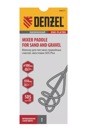 Миксер для песчано-гравийных смесей Denzel, 100 х 450 мм, оцинкованный, хвостовик SDS Plus 848277 купить в Кургане