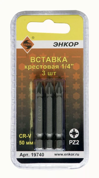 Вставка PZ2 50 мм 3 штуки блистер Энкор 19740