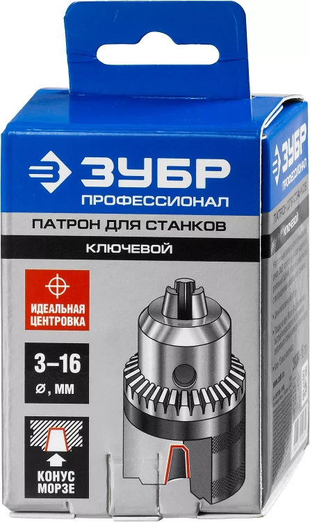 Патрон ЗУБР "ЭКСПЕРТ" цельнометаллический для станка, конус морзе, с ключом, 16мм 29084-16 купить в Кургане