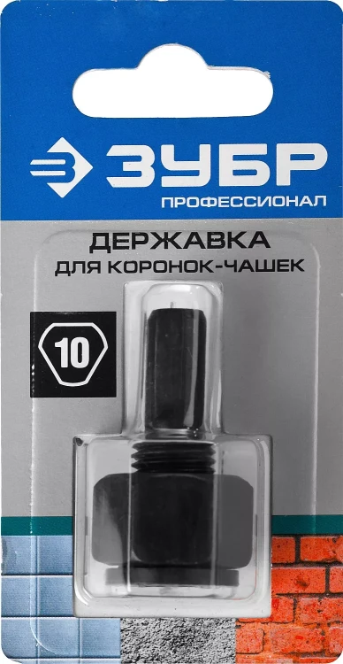 Державка ЗУБР "ПРОФЕССИОНАЛ" для коронок-чашек 33360-хх 33363_z01 купить в Кургане