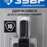 Державка ЗУБР "ПРОФЕССИОНАЛ" для коронок-чашек 33360-хх 33363_z01 купить в Кургане