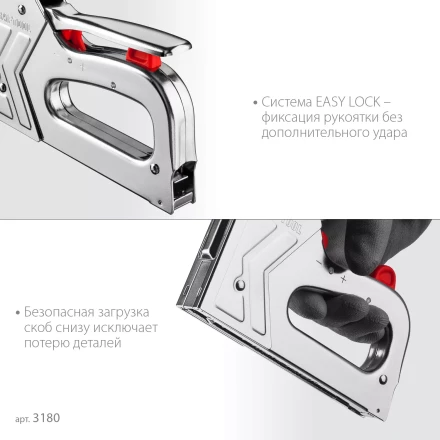 Стальной рессорный степлер 53(6-16мм)/300/500, KRAFTOOL 3180 купить в Кургане