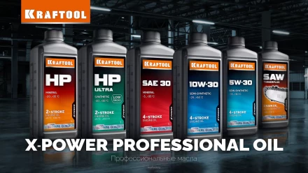 5W-30 полусинтетическое масло для 4-тактных двигателей 41511-1 купить в Кургане