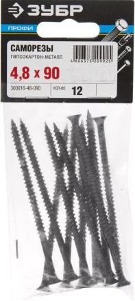 Саморезы СГМ гипсокартон-металл пакет серия ПРОФЕССИОНАЛ купить в Кургане