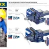 Тиски DEXX слесарные с поворотными механизмом, 100мм 32470-100 купить в Кургане