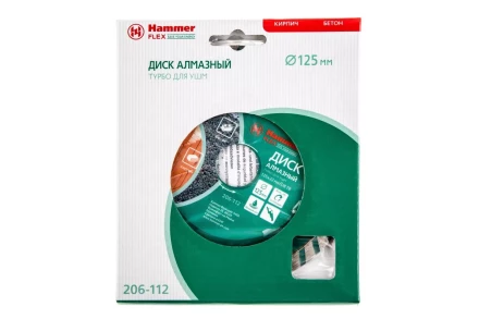 Круг алмазный HAMMER (206-112 DB TB) Ф125х22мм универсальный купить в Кургане