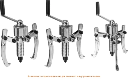 ЗУБР 5 т, универсальный редукторный съемник, Профессионал (43301-5) купить в Кургане