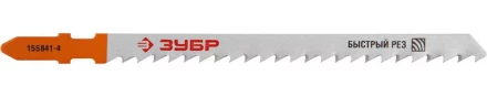 Полотна ЗУБР &quot;ЭКСПЕРТ&quot;, T344D, для эл/лобзика, Cr-V, по дереву , EU-хвост., шаг 4мм, 100мм, 2шт 155841-4_z01 купить в Кургане