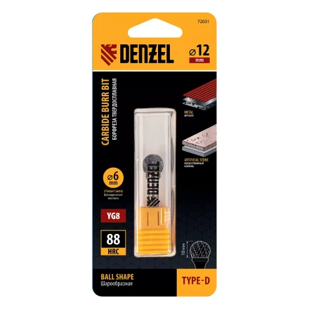 Борфреза по металлу твердосплавная Denzel, шарообразная, тип-D, 12 мм купить в Кургане