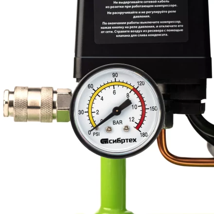 Компрессор безмаслянный малошумный Сибртех МБ 750/10,750 Вт, 10 л, 150 л/мин 58001 купить в Кургане