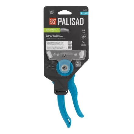 Секатор прямого реза Palisad, 210 мм, регулировка захвата, пластиковые рукоятки, Luxe 60457 купить в Кургане