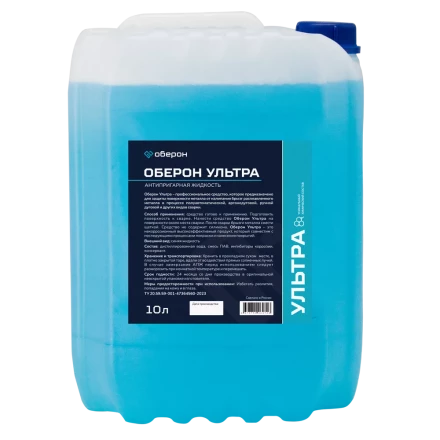 Антипригарная жидкость Оберон Ultra 10л WC1111 купить в Кургане