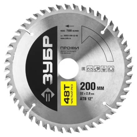 Диск пильный ЗУБР &quot;ПРОФИ&quot; &quot;Чистый рез&quot; по дереву, 48Т, 200х32мм 36852-200-32-48 купить в Кургане
