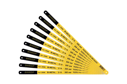 Полотно по металлу 300 мм Z18 Bi-Metal Энкор 20986 купить в Кургане