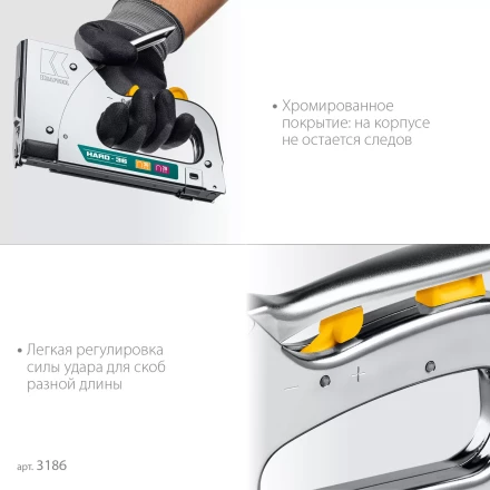 Кабельный рессорный степлер 36(10-14мм)/28  KRAFTOOL 3186 купить в Кургане