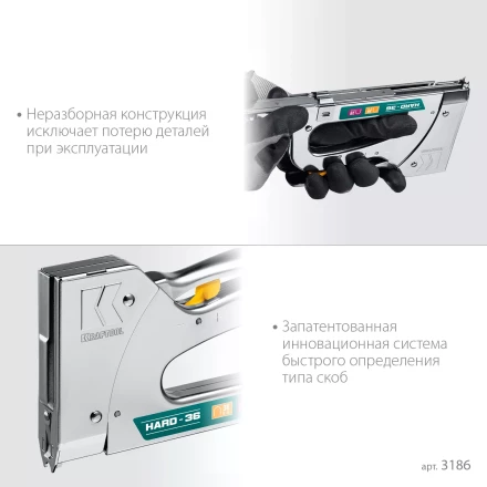 Кабельный рессорный степлер 36(10-14мм)/28  KRAFTOOL 3186 купить в Кургане