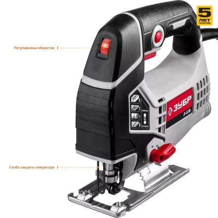 Лобзик электрический Л-570 серия МАСТЕР купить в Кургане