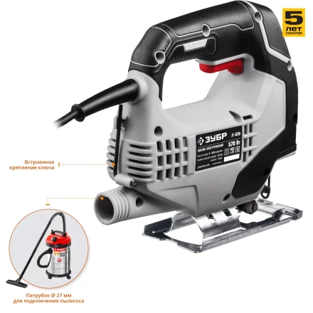 Лобзик электрический Л-570 серия МАСТЕР купить в Кургане