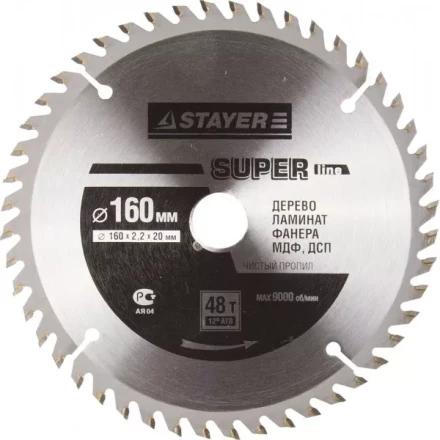 Диск пильный &quot;SUPER-Line&quot; по дереву, 160х20мм, 48Т, STAYER 3682-160-20-48 купить в Кургане