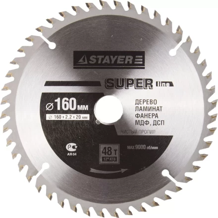 Диск пильный &quot;SUPER-Line&quot; по дереву, 160х20мм, 48Т, STAYER 3682-160-20-48 купить в Кургане