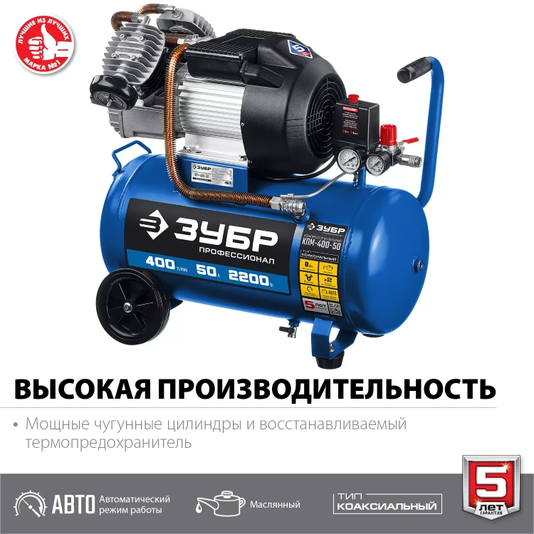 Компрессор воздушный КПМ-400-50 серия ПРОФЕССИОНАЛ купить в Кургане