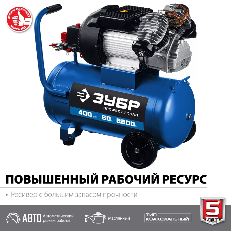 Компрессор воздушный КПМ-400-50 серия ПРОФЕССИОНАЛ купить в Кургане