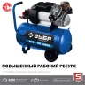 Компрессор воздушный КПМ-400-50 серия ПРОФЕССИОНАЛ купить в Кургане