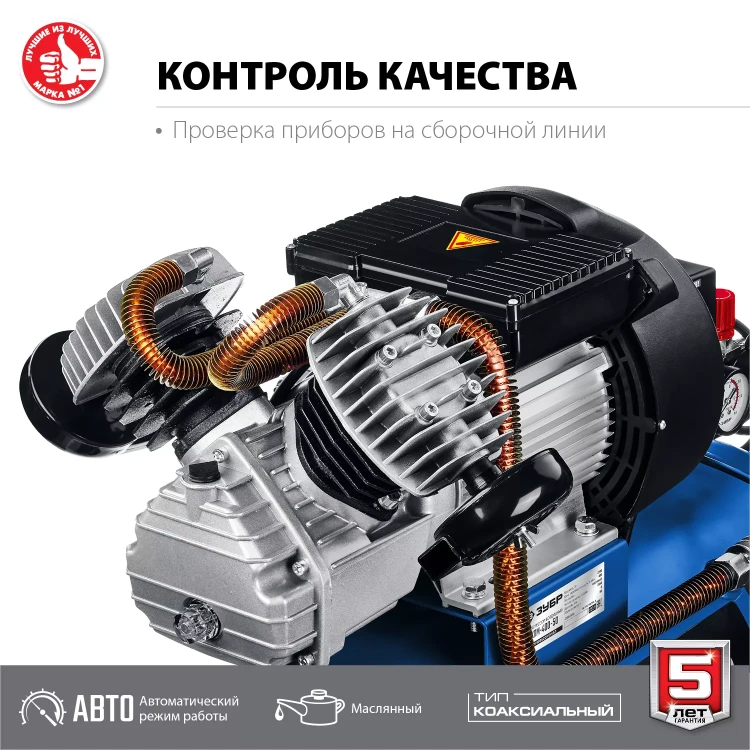 Компрессор воздушный КПМ-400-50 серия ПРОФЕССИОНАЛ купить в Кургане