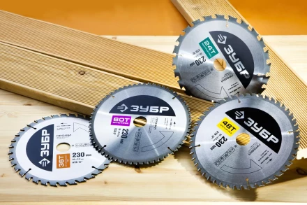 Диски пильные Быстрый рез повышенный ресурс серия ПРОФЕССИОНАЛ купить в Кургане