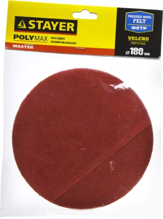 Полировальная насадка STAYER &quot;MASTER&quot; из фетра на липучке d=180мм 35930-180 купить в Кургане