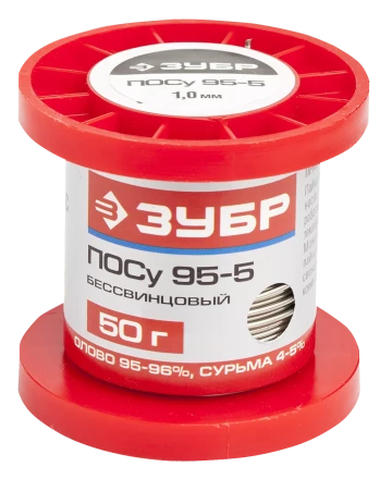 Припои ПОСу 95-5 серия Без серии купить в Кургане
