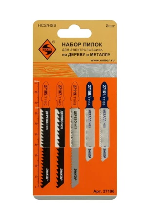 Набор пилок универсальный 5 шт. 27196 купить в Кургане