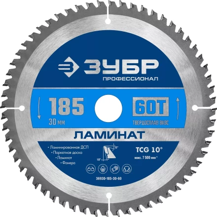ЗУБР Ламинат, 185 х 30 мм, 60Т, пильный диск по ламинату, Профессионал (36930-185-30-60) купить в Кургане