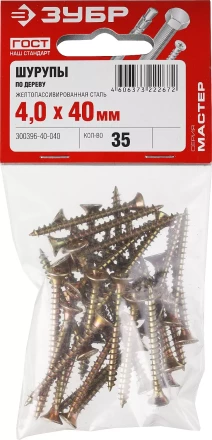Шурупы ЗУБР &quot;МАСТЕР&quot; по дереву желтопассивированные, 4.0x40мм, 35шт 300396-40-040 купить в Кургане