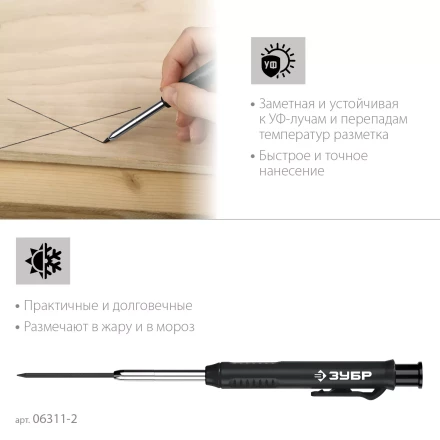 ЗУБР АСК черный, d 2,8 мм, HB, 6 сменных грифелей, автоматический карандаш (06311-2) купить в Кургане