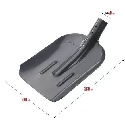 ЗУБР Мастер, 360 х 230 мм, полотно 1.6 мм, закалено, с рёбрами жёсткости, без черенка, тип ЛСП, совковая лопата (39428) купить в Кургане