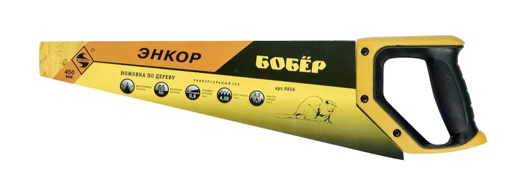 Ножовка "Бобер"  450мм   1/12/48 9856 купить в Кургане