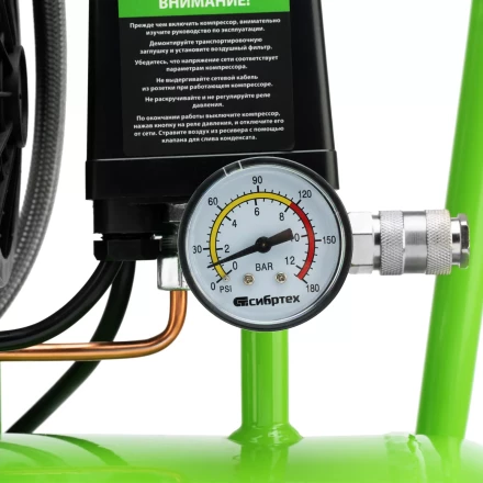 Компрессор безмаслянный малошумный Сибртех МБ 1100/24,1100 Вт, 24 л, 170 л/мин 58006 купить в Кургане