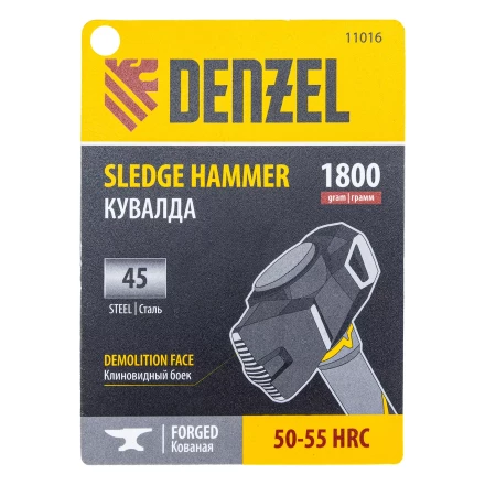 Кувалда с клиновидным бойком 1,8 кг Denzel 11016, фибергласовая рукоятка c TPR купить в Кургане