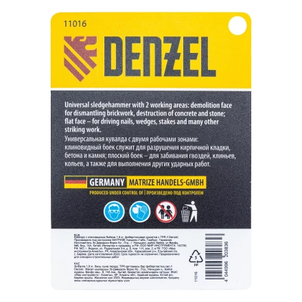 Кувалда с клиновидным бойком 1,8 кг Denzel 11016, фибергласовая рукоятка c TPR купить в Кургане