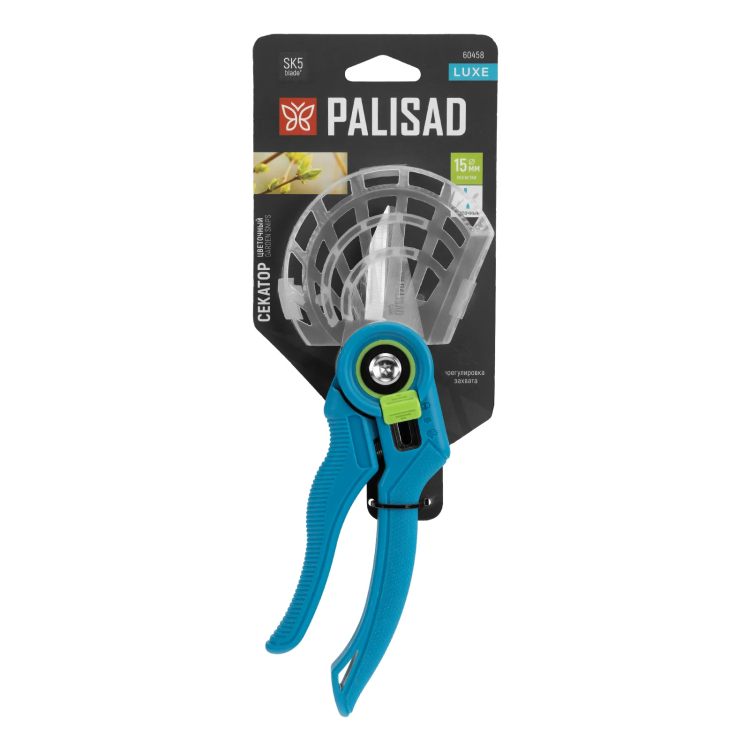 Секатор цветочный Palisad, 215 мм, регулировка захвата, пластиковые рукоятки, Luxe 60458 купить в Кургане