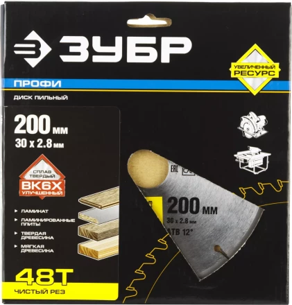 Диск пильный ЗУБР &quot;ПРОФИ&quot; &quot;Чистый рез&quot; по дереву, 48Т, 200х30мм 36852-200-30-48 купить в Кургане