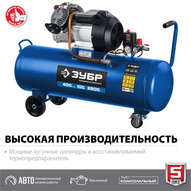 Компрессор воздушный КПМ-400-100 серия ПРОФЕССИОНАЛ купить в Кургане