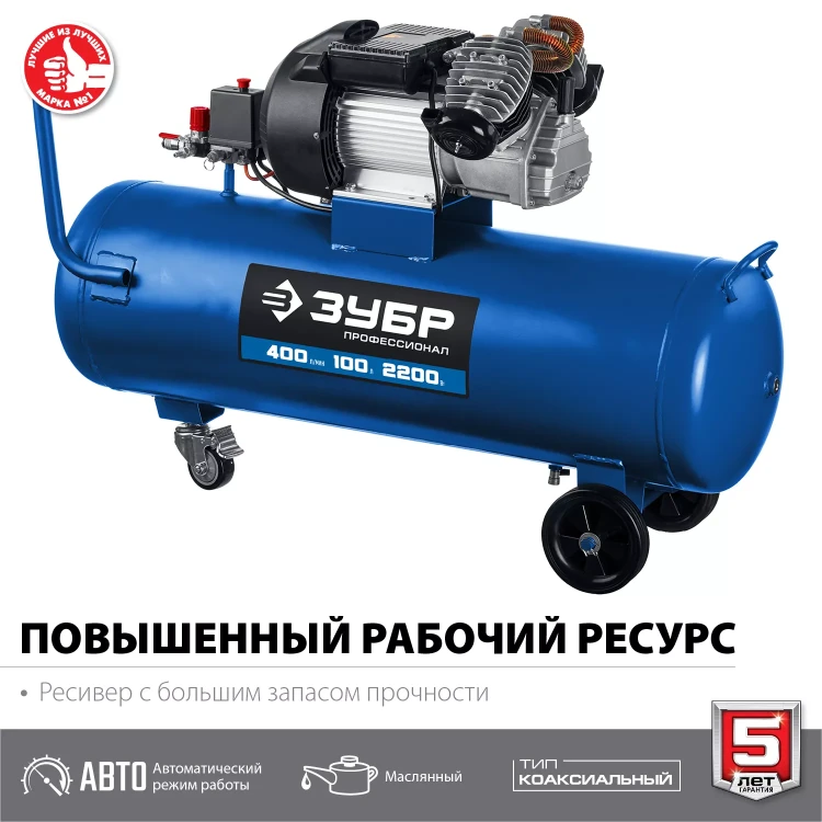Компрессор воздушный КПМ-400-100 серия ПРОФЕССИОНАЛ купить в Кургане