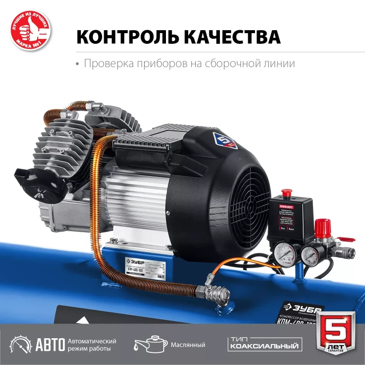 Компрессор воздушный КПМ-400-100 серия ПРОФЕССИОНАЛ купить в Кургане
