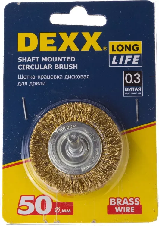 DEXX. Щетка дисковая для дрели, витая стальная латунированная проволока 0,3мм, 50мм 35110-050 купить в Кургане