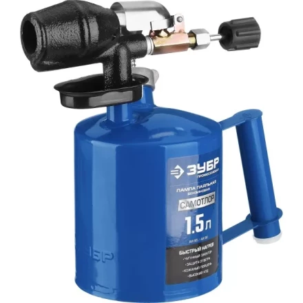 ЗУБР Лампа паяльная САМОТЛОР СМ-15 с чугунным эжектором 1.5 л 40650-1.5 купить в Кургане