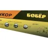 Ножовка "Бобер"  500мм   1/12/48 9857 купить в Кургане