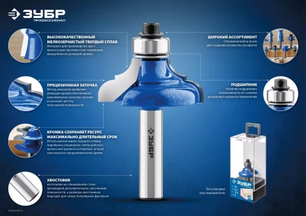 ЗУБР 19 x 26 мм, хвостовик 8 мм, фреза пазовая прямая с верхним подшипником, Профессионал (28756-19-26) купить в Кургане