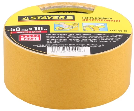 Двухсторонняя клейкая лента на полипропиленовой основе, STAYER 1221-50-10, 50мм х 10м 1221-50-10 купить в Кургане